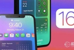 苹果系统16最新爆料,颠覆性新功能与界面革新大揭秘