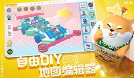 蛋仔派对爆料最新小团团,小团团带你探索神秘小团团生成之谜