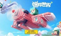 迷你世界最新月享卡爆料