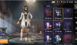 和平精英时装最新爆料,炫酷造型抢先看，潮流盛宴即将开启！