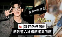 刘大锤最新爆料cp