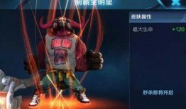 大乔新皮肤爆料2025最新消息