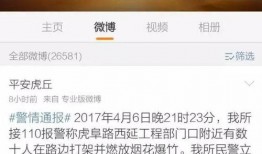 最新热点爆料投稿入口,独家揭秘如何成为热门事件幕后推手